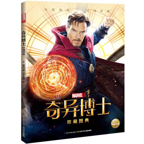 伯明翰城市大学学历认证购买